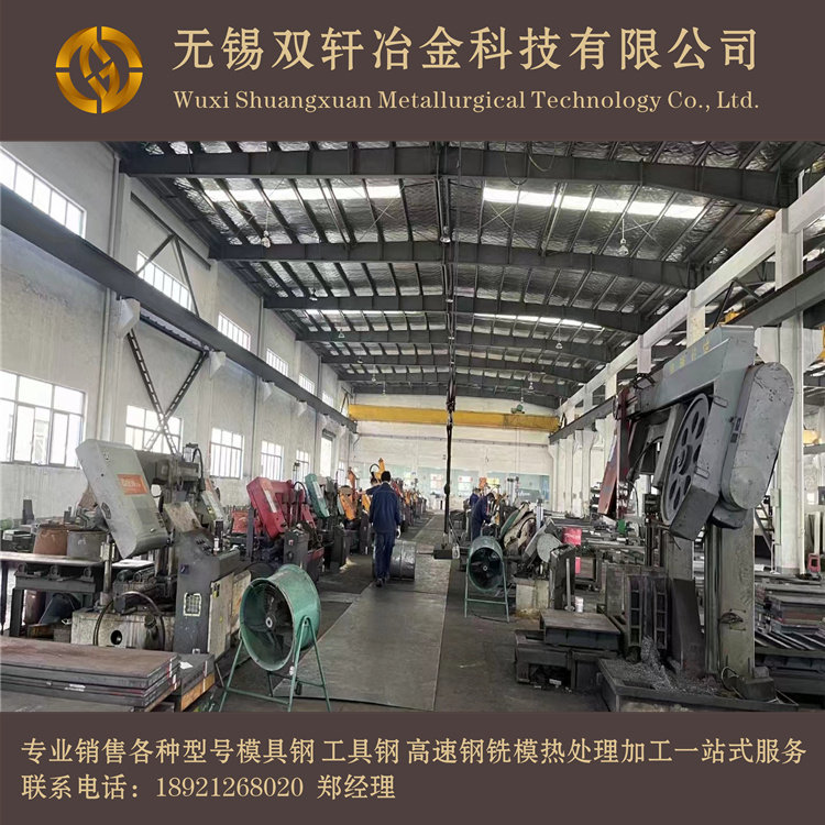 模具钢45#光板 Q235钢板A3 Cr12mov圆钢DC53毛料 H13圆棒 P20精板