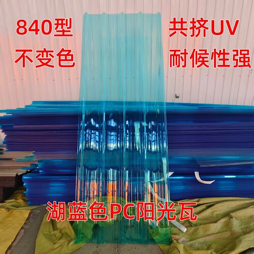 天兰色湖蓝色黄色茶色彩色瓦