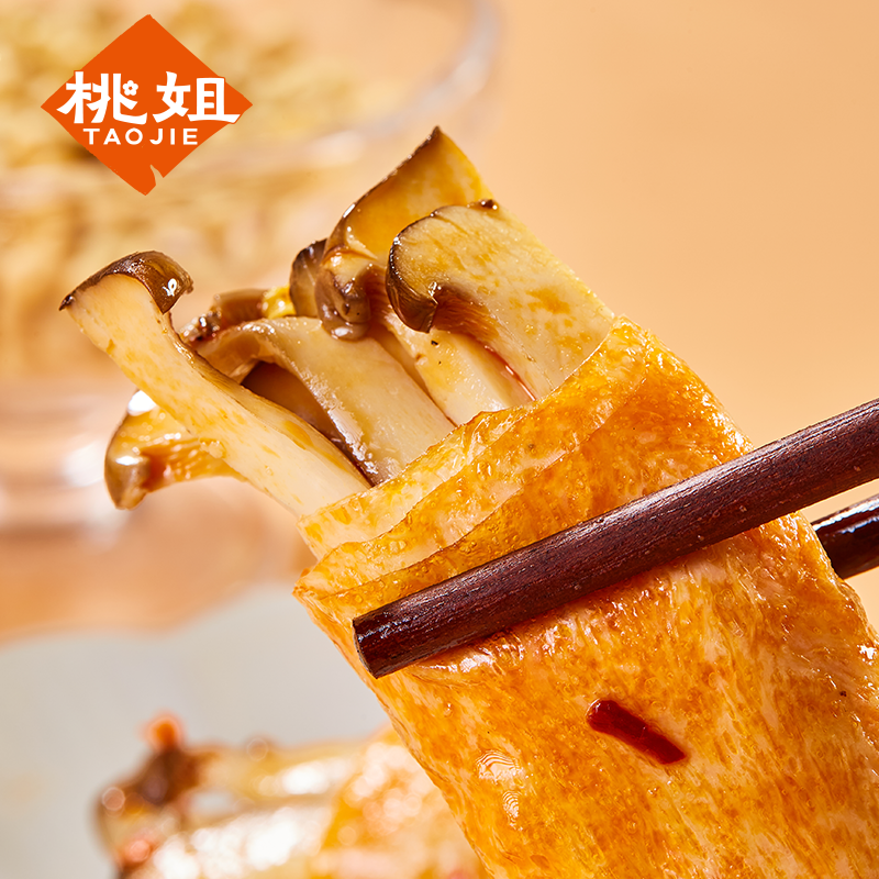 桃姐杏鲍菇夹心豆卷弹韧豆干包裹鲜菇追剧夜宵网红解馋即食小零食