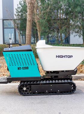 出口美国小型履带运输车 tracked transporter 带侧翻自卸翻斗车