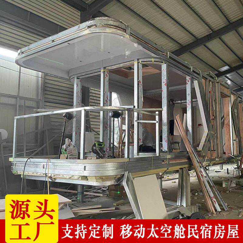 移动方舱配套齐精装修拎包入住独岗亭/商铺售货亭/工