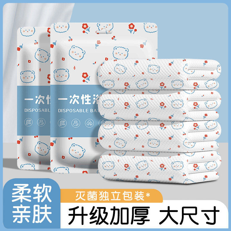 一次性浴巾干压缩毛巾纯棉旅行用品单独包装加厚加大便携酒店套装