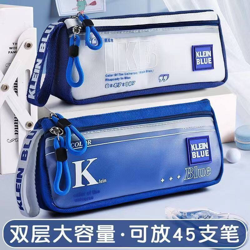 笔袋克莱因蓝色多款式初小学生专用笔袋多款式耐脏耐磨不掉色