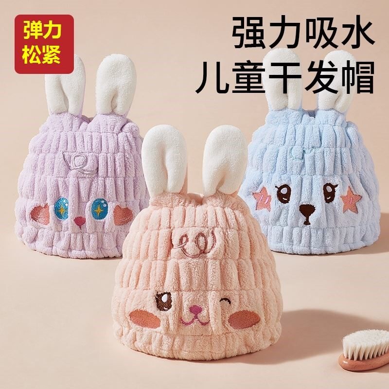 儿童干发帽女童超强吸水速干2024新款可爱浴帽干发神器加厚包头巾