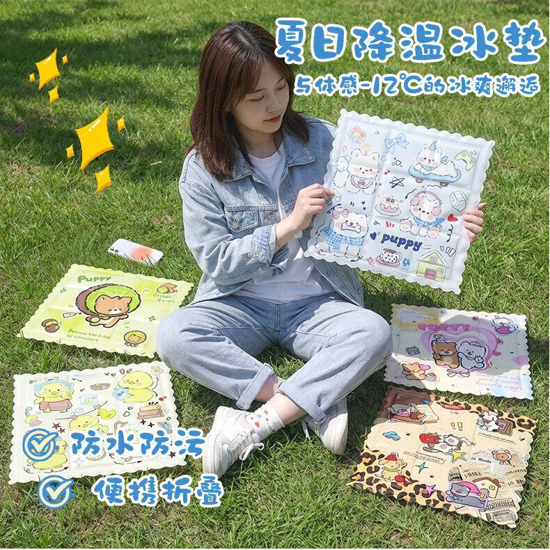 夏季新品卡通冰垫坐垫夏天学生降温凉垫可爱卡通坐垫冰凉汽车坐垫