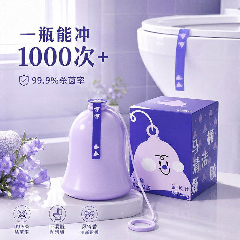 欧凯斯马桶清洁剂厕所除臭神器去异味蓝泡泡洁厕宝留香自动清香型