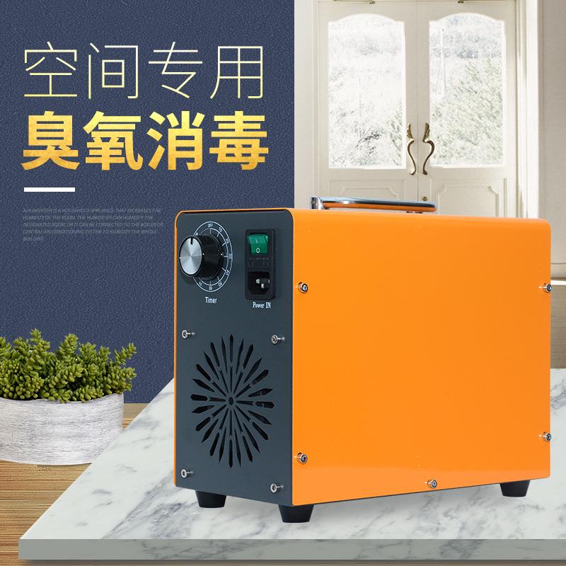 臭氧机除甲醛氨气预防猪瘟水处理臭氧发生器