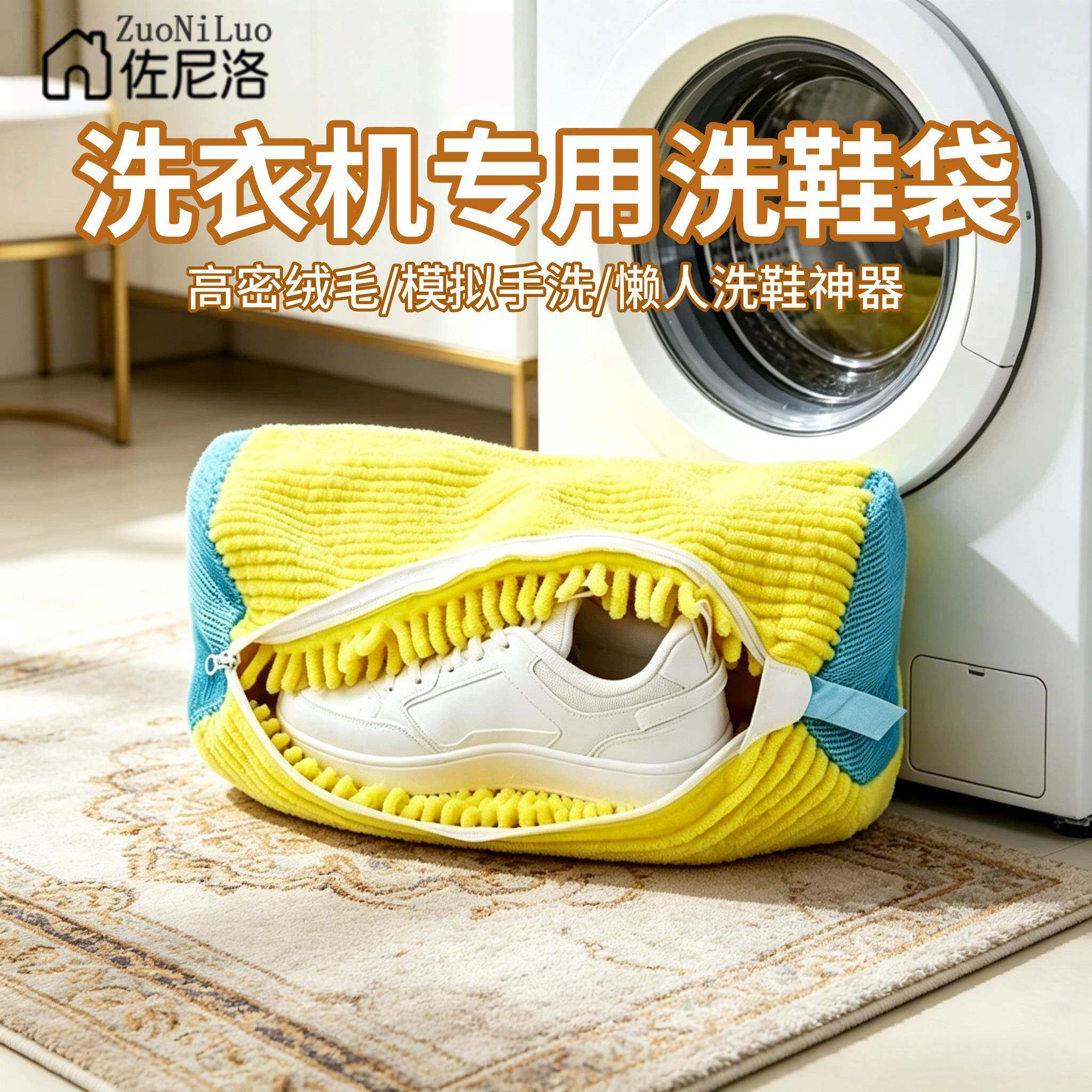 日本洗衣机专用洗鞋袋防变形护洗袋家用加厚软毛鞋刷懒人洗鞋神器