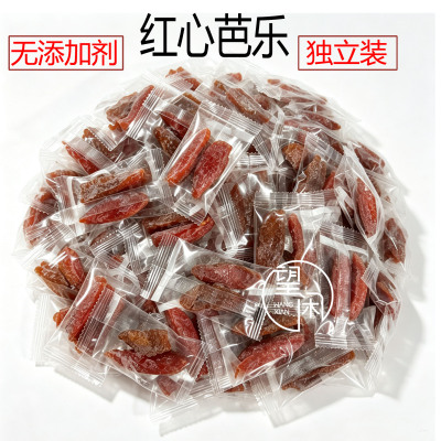 红心芭乐干无添加防腐剂独立装蜜饯零食果脯果干