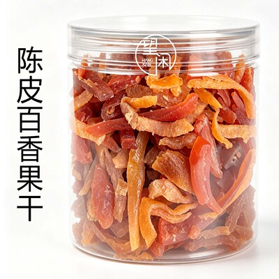 望闲陈皮百香果干罐装果脯蜜饯休闲零食