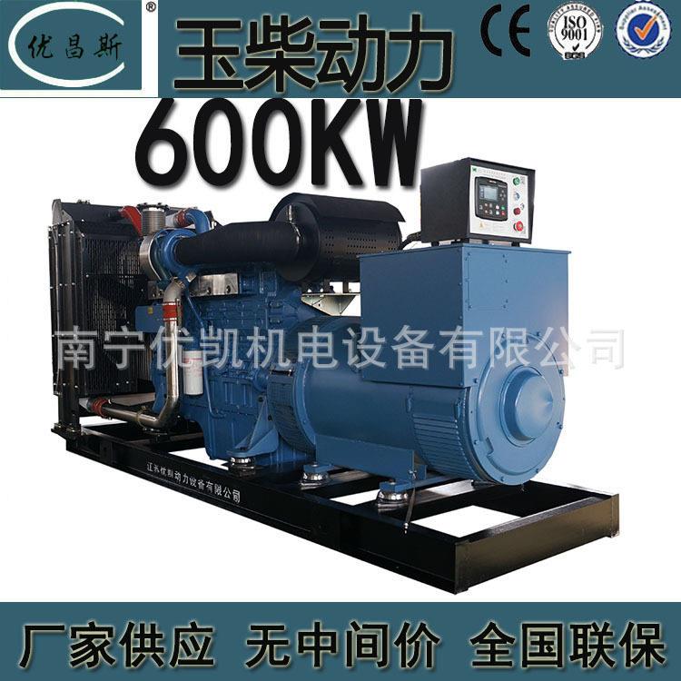 厂家广西玉柴600KW发电机组YC6TD900-D1无刷自动化备用电源