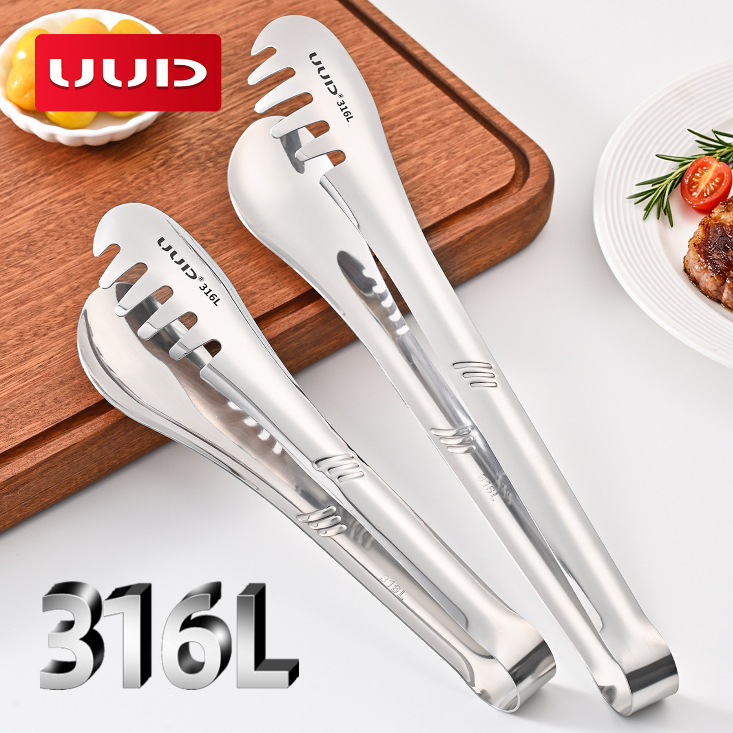 UUD新款316L多用途料理食品夹子图片
