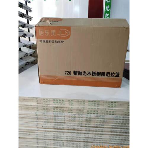 居乐美食品级不锈钢厨房橱柜拉篮抽屉式碗架新款阻尼缓冲双层实心