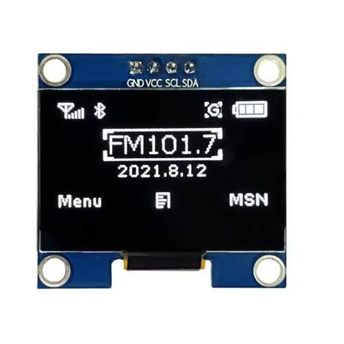 源头厂家1.3寸OLED屏I2C接口12864oled显示屏模块SH1106/SSD1306