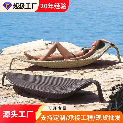 叶子户外度假躺床酒店阳台休闲藤椅室外别墅游泳池花园藤编沙滩椅