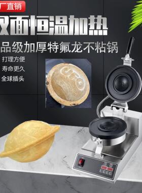 热销可EXPORT汉堡机带UFO字体上下双面均匀加热Burgermaker不粘锅