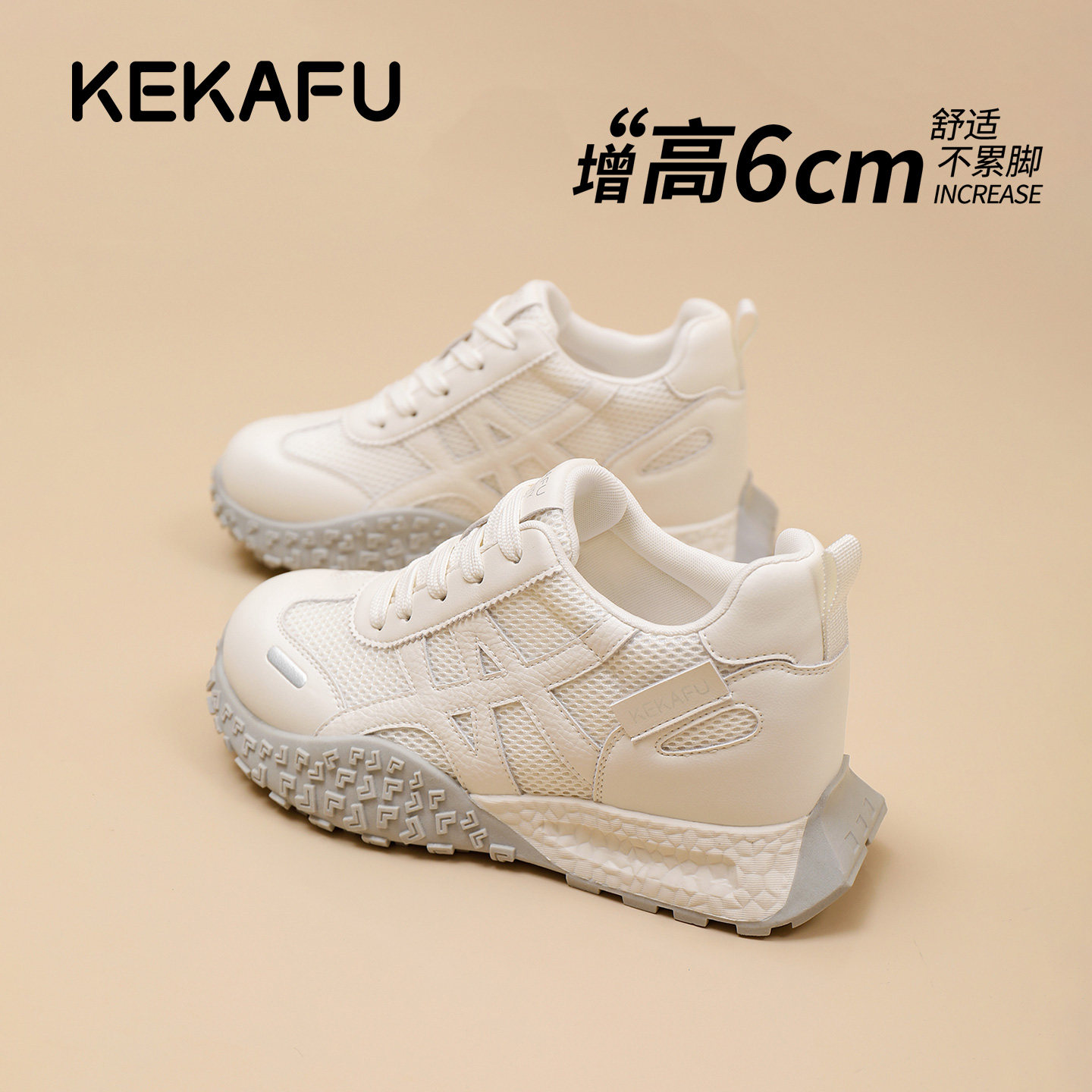 珂卡芙6cm内增高德训鞋女20时尚休闲鞋