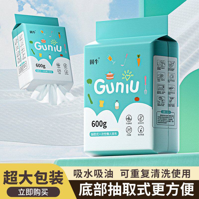 固牛一次性懒人抹布挂抽无纺洗碗布家用加大加厚厨房抹布专用纸巾