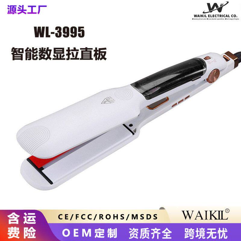 新品直卷俩用拉直板家用蓬松刘海直发夹板美发造型自动烫发器