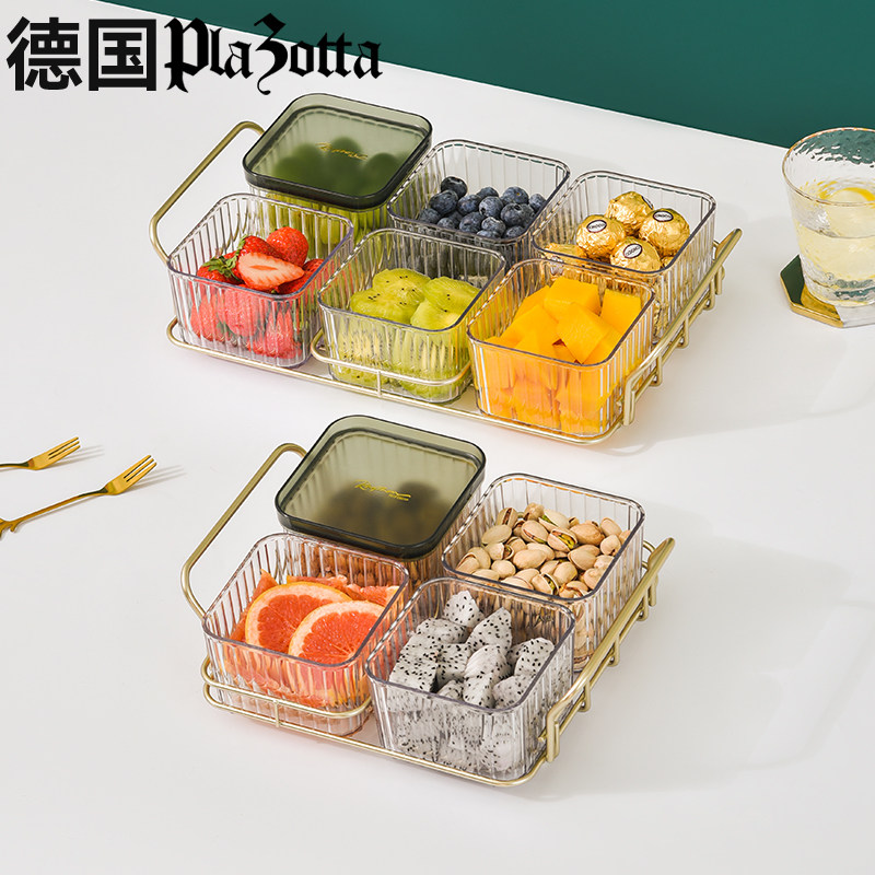 德国plazotta轻奢水果盘家用客厅茶几坚果糖果盘收纳盒瓜子零食盘