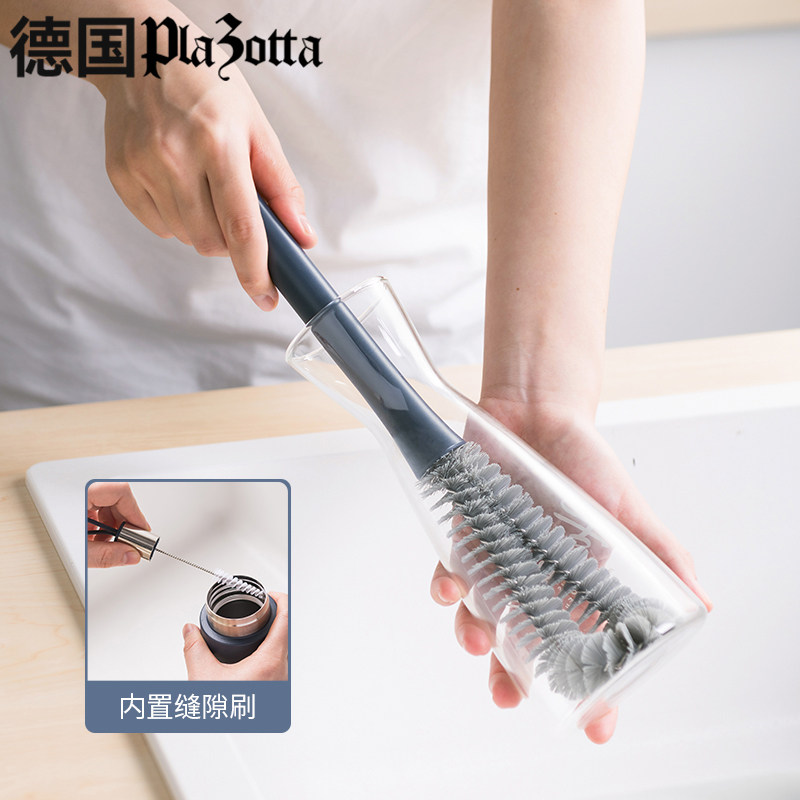 德国Plazotta清洁长柄杯刷水杯清洗神器杯子刷奶瓶刷清洁刷缝隙刷