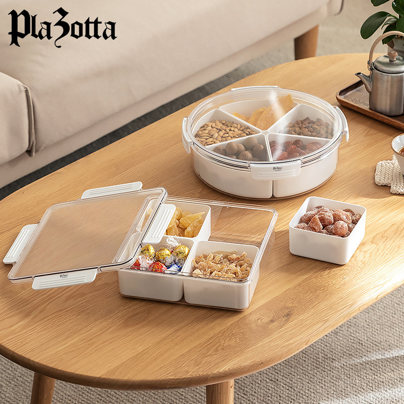 德国plazotta糖果盒创意家用客厅干果盘零食收纳分格瓜子点心果盘