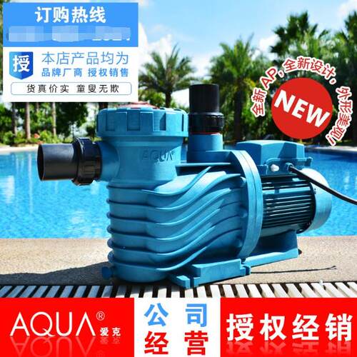 /游泳池水泵设备沙缸过滤器循环过滤泵AP型号吸污机水泵