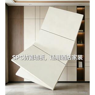 SPC石晶板卫生间淋浴用仿石纹护墙板室内装修防潮墙面装饰板