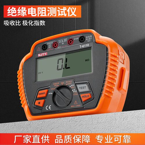 天宇绝缘电阻测试仪T6110高压1000V兆欧表2500V数字电工摇表T6125