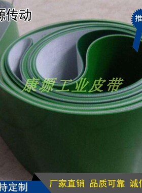 PVC输送带绿白色轻型平面流水线工业运输皮带草坪钻石爬坡提升机