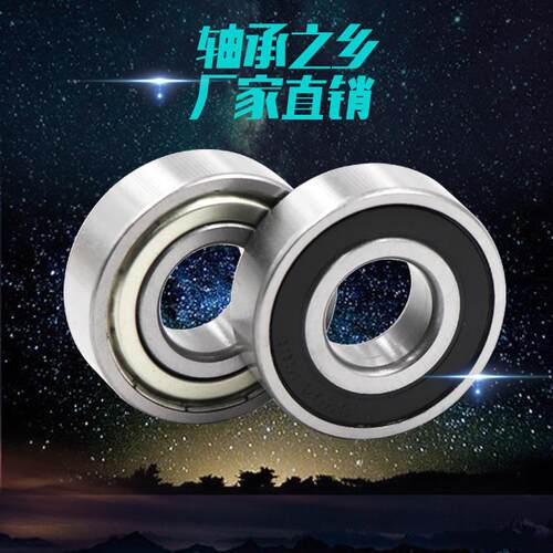丹洋深沟球轴承6409 6410 6411 6412 6413 6414