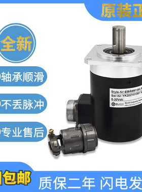 宜科型EB58M15K-H4J5-2500 1000 2000旋转光电编码器 质保1年