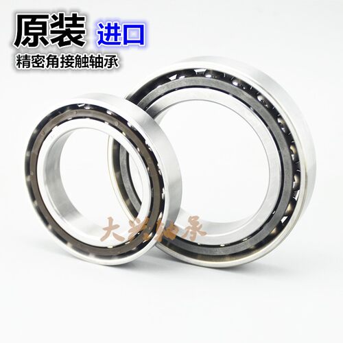 瑞典原装进口轴承 7309B 7309 AC BCM BEP BECBP /P4万能配对瑞典