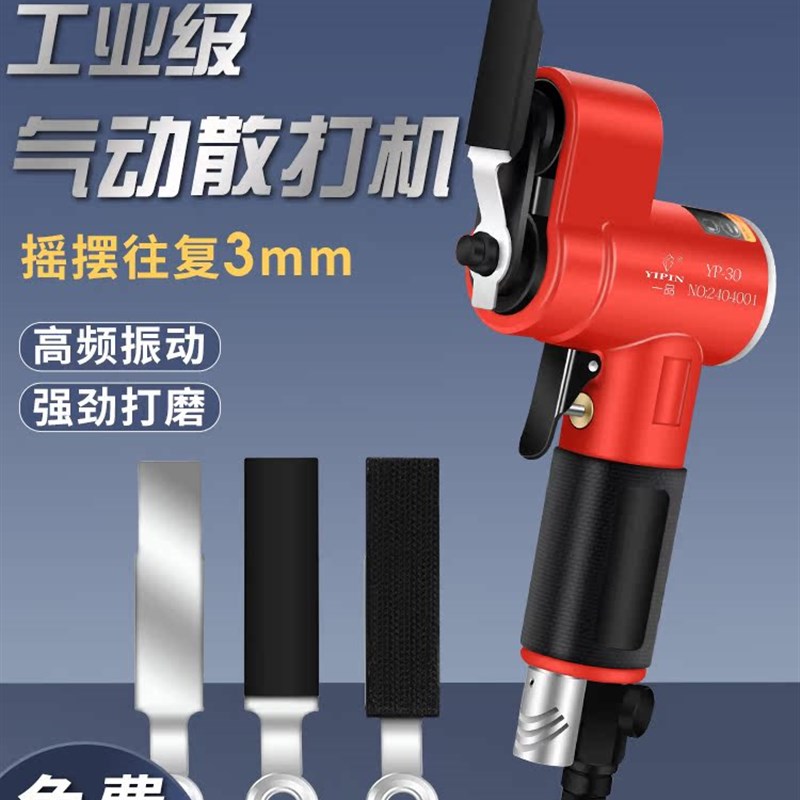 一品气动磨床,冷冻机,往覆抛光机,一字砂纸机,木工格栅左右磨床