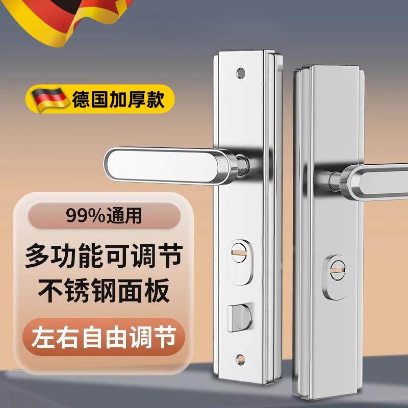 多功能不锈钢防盗门把手加厚入户大门锁外门家用防撬门通用型拉手