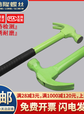 羊角锤木工专用迷你钉锤子家用一体榔头手锤纯钢木柄小铁锤子工具