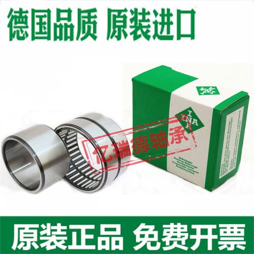 进口INA轴承 NA 6900 6901 6902 6903 6904 6905 6906 -2RSR -XL