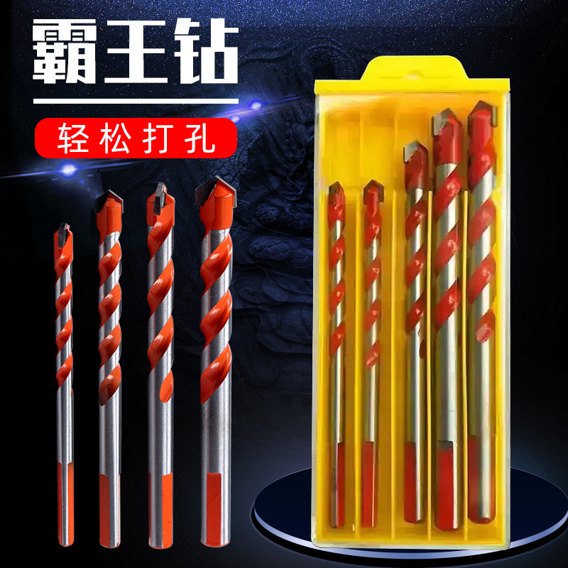 瓷砖钻头超硬霸王钻合金三角钻6mm多功能瓷砖混凝土墙壁麻花钻头