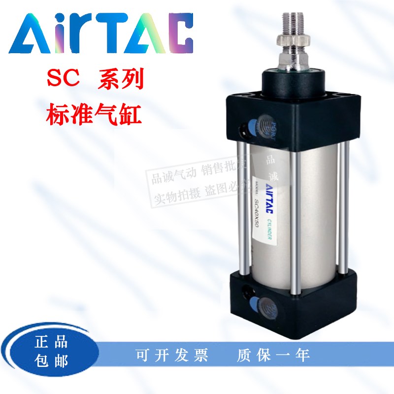 重型汽缸SC标准气缸大推力小型气动32X40X50X63X80X100X125X200-S