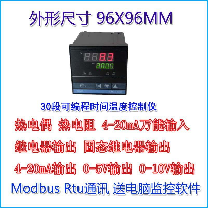 多段可编程温控器时间温度控制器