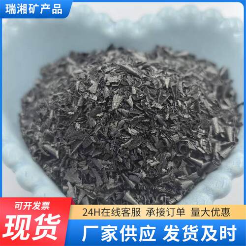 生铁屑生铁沫还原铁粉工厂加工生产各种化工生铁铸造用生铁销