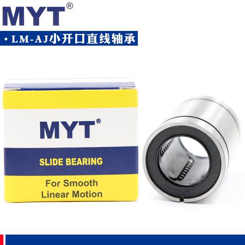 美亚特MYT欧标直线轴承LME8 10 12 16 20 25 30  40 50 60UUAJ