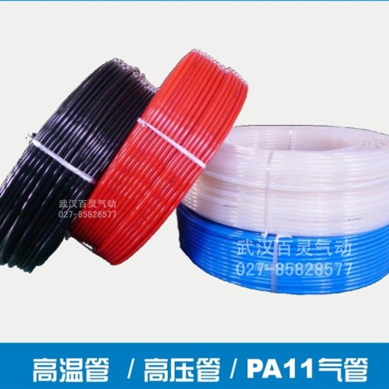 高压尼龙管PA11管汽车刹车管耐高温气管PA6管汽车油管耐腐蚀酸碱