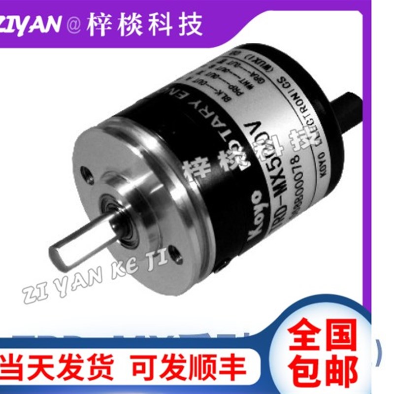 Koyo光洋增量式光电小型编码器TRD-MX100BTRD-MX200BTRD-MX360B