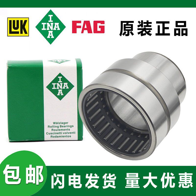 德国INA进口滚针轴承 RNA NA 6919 69/22 69/28 69/32 -ZW-XL正品