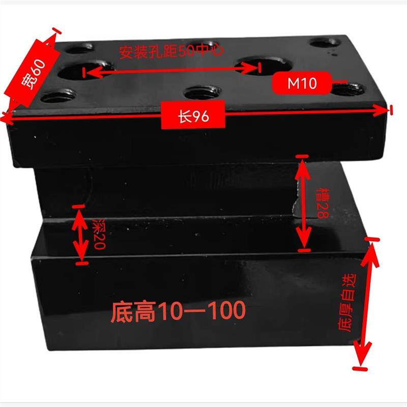 数控车床配件排刀架仪表夹刀器小刀架双排刀架排刀板工字型排刀座