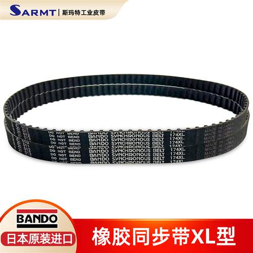 同步带BANDO Synchronous180XL178 176 174 172 430 456 450XL460