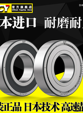 进口轴承大全6410轴承6411型号6412小6413 6414滚珠6415高速6416
