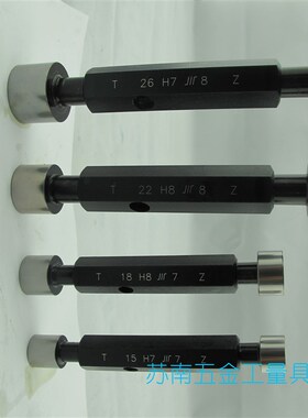 光滑塞规光面通止规孔规9.5 10.5 11.5 12.5 13.5 14.5H7 H8 H9mm