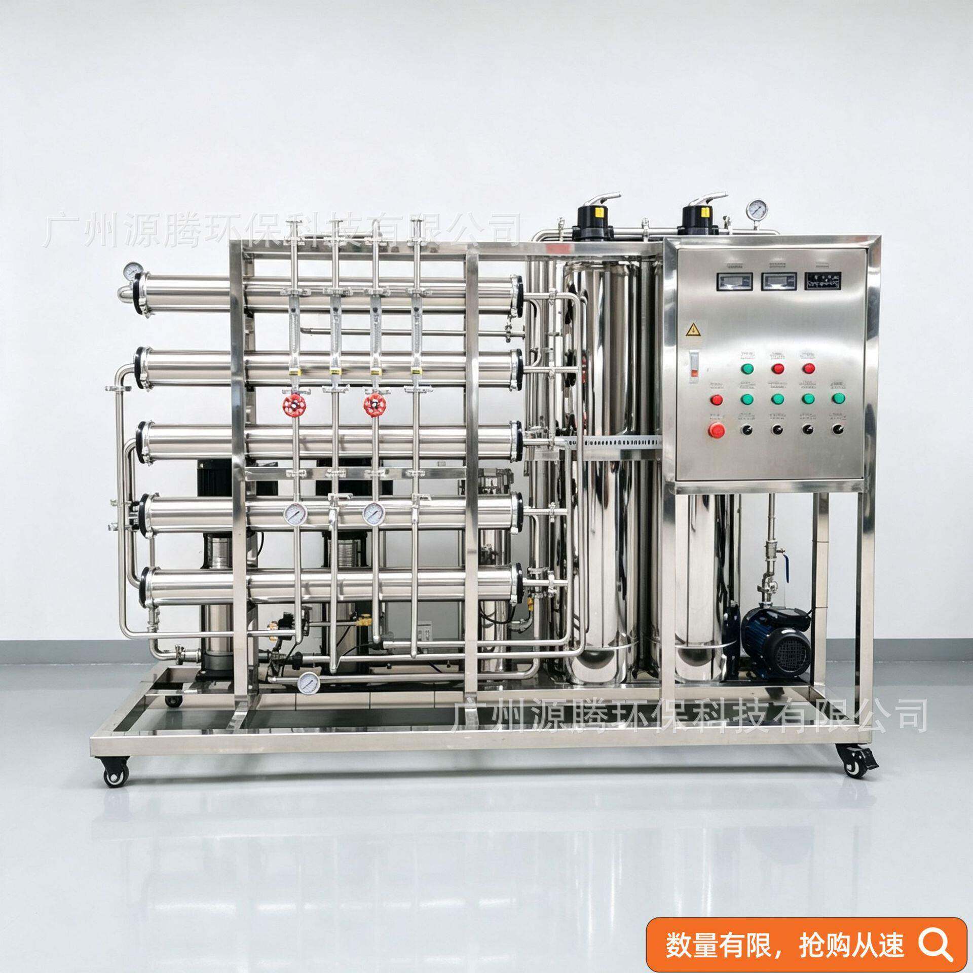 食品品饮料制作行业脱盐脱色处理工业反渗透设备0.5T小型纯水机